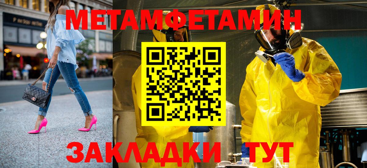 АМФ  Вход с VPN  Вологда  Амфетамин 97% 