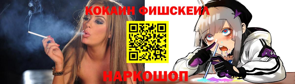 КОКАИН Колумбийский  Вход с VPN  Кокаин 98%  Вологда 
