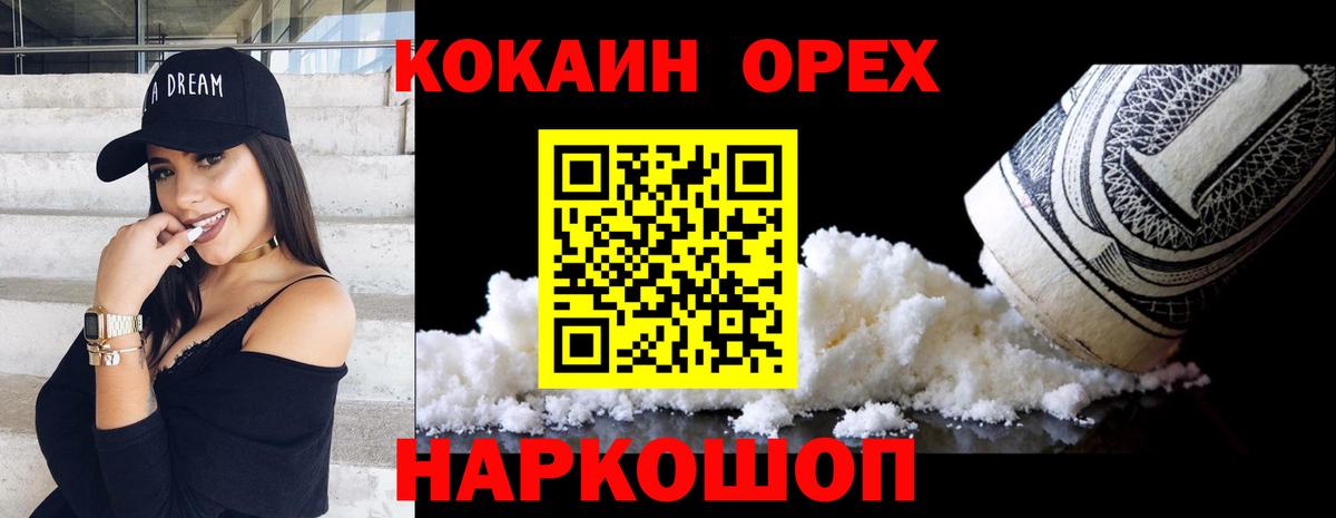 Кокаин Боливия Вологда