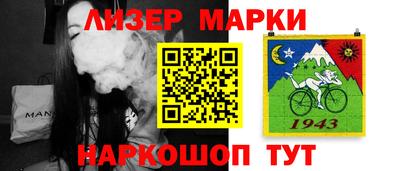 прущий лед Кинель