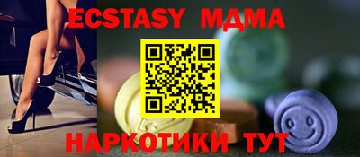 MDMA Premium VHQ Канаш