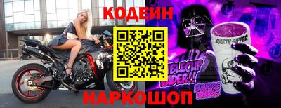 не бодяженный Кандалакша