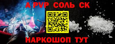 прущий лед Кинель