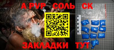 не бодяженный Кандалакша