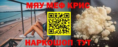 mix Камышлов