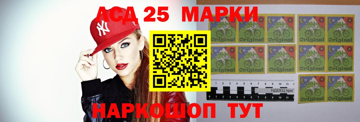 Лсд 25 экстази  ЛСД экстази кислота  Вход с VPN  LSD-25 экстази ecstasy  Вологда 