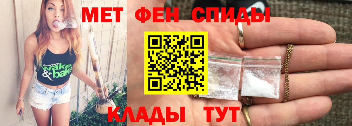 Вологда  Вход с VPN  Каннабис  Меф   Героин  Гашиш  ГАШ  Cocaine 