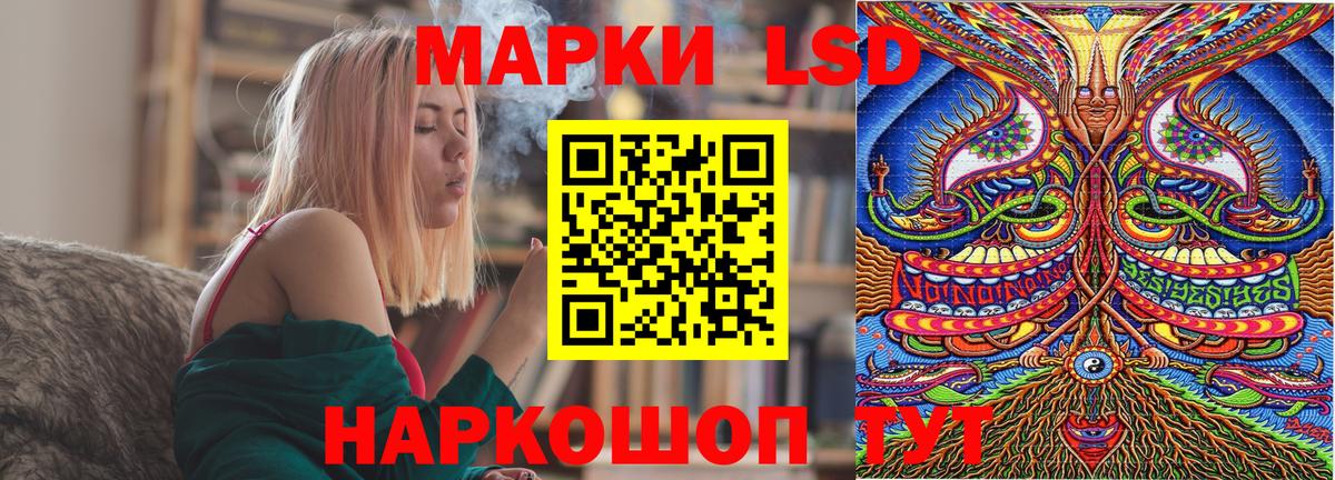 Вологда  Марки 25I-NBOMe  Вход с VPN  Марки N-bome 1,8мг  Марки N-bome 1,8мг 
