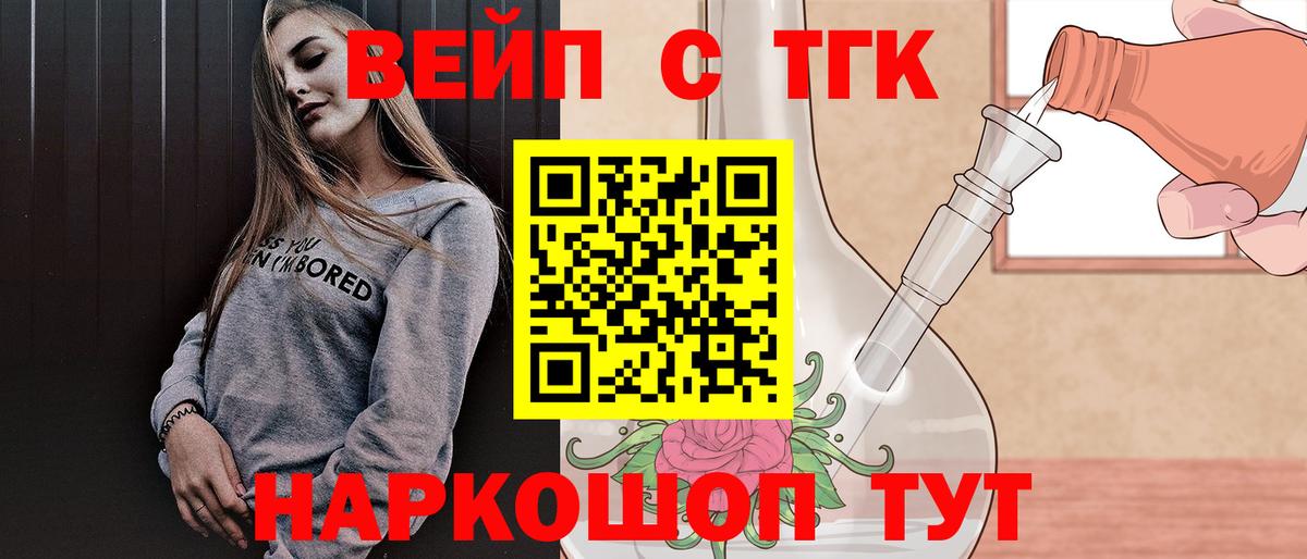 Амфетамин Вологда