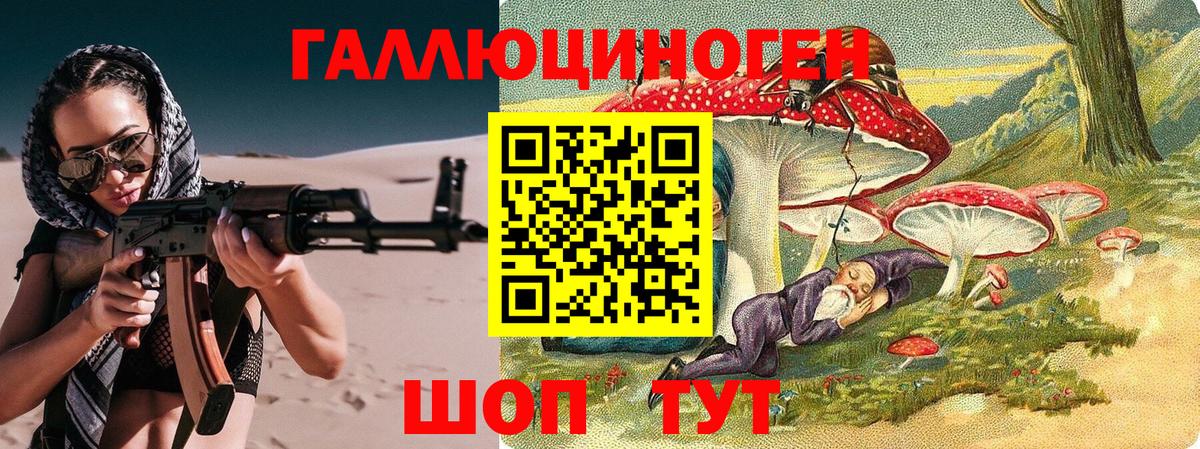 Псилоцибиновые грибы мухоморы Вологда