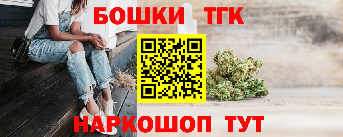 Конопля Bruce Banner  Канабис VHQ  Конопля LSD WEED  Канабис OG Kush  Вход с VPN  Вологда 